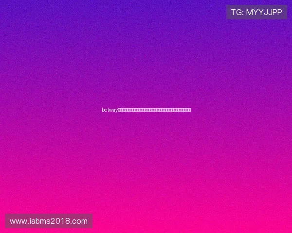 betway网页版支持多平台登录为用户带来便捷的世界杯赛事资讯与投注体验 betway网页版支持多平台登录为用户带来便捷的世界杯赛事资讯与投注体验